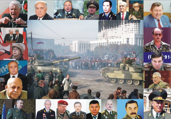 СЛУГИ ДЬЯВОЛА, ельцинский переворот 1993г